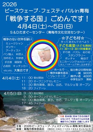 �s�[�X�E�F�[�u�`���V�@�\��