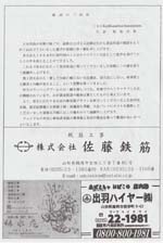 100kmMarathonAssociation\ enj̊}̂A
